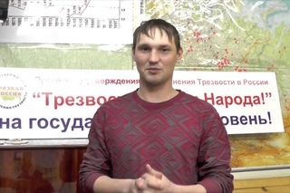 Отзыв на курс сознательной Трезвости Александр Ш