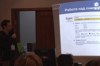 Продвижение в сети. Мастер-класс Сергея Иванова. Форум «МЕДЬ»