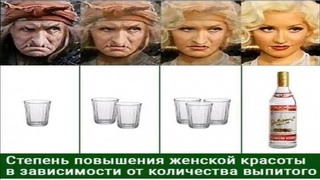 ЧЕМ БОЛЬШЕ ПЬЮ, ТЫ КРАСИВЕЙ  -- Влад НЕЖНЫЙ