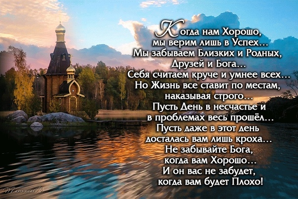 Боже очисти мя грешного. Боже очисти мя грешнаго. Боже очисти мя грешнаго молитва. Боже очисти. Боже очисти мя грешного утоенняя.
