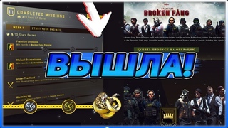 НОВАЯ ОПЕРАЦИЯ УЖЕ В CS:GO!🔥 НОВЫЙ РЕЖИМ RETAKE В КС ГО🔥 НОВЫЕ СКИНЫ ИЗ ОПЕРАЦИЙ