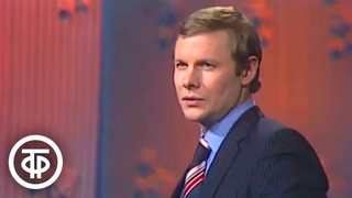 Виталий Соломин “Я на помощь приду“ (1981)