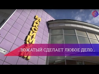 Начала работу 7-я Подольская школа вожатых