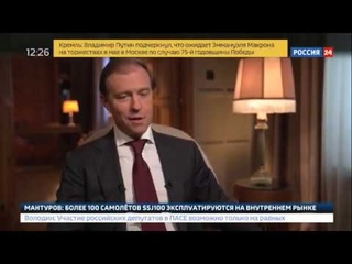 Министр промышленности и торговли Денис Мантуров о планах на производство автомобилей AURUS