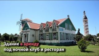 Здание в долгосрочную аренду под ночной клуб с рестораном в Батуми.