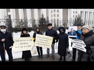 Инвалиды пикетируют приемную Токаева в Астане / БАСЕ