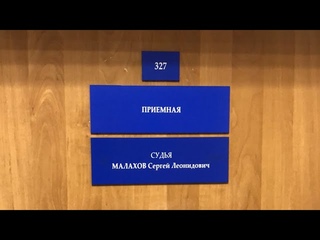 Суд Прокурор области ответчик